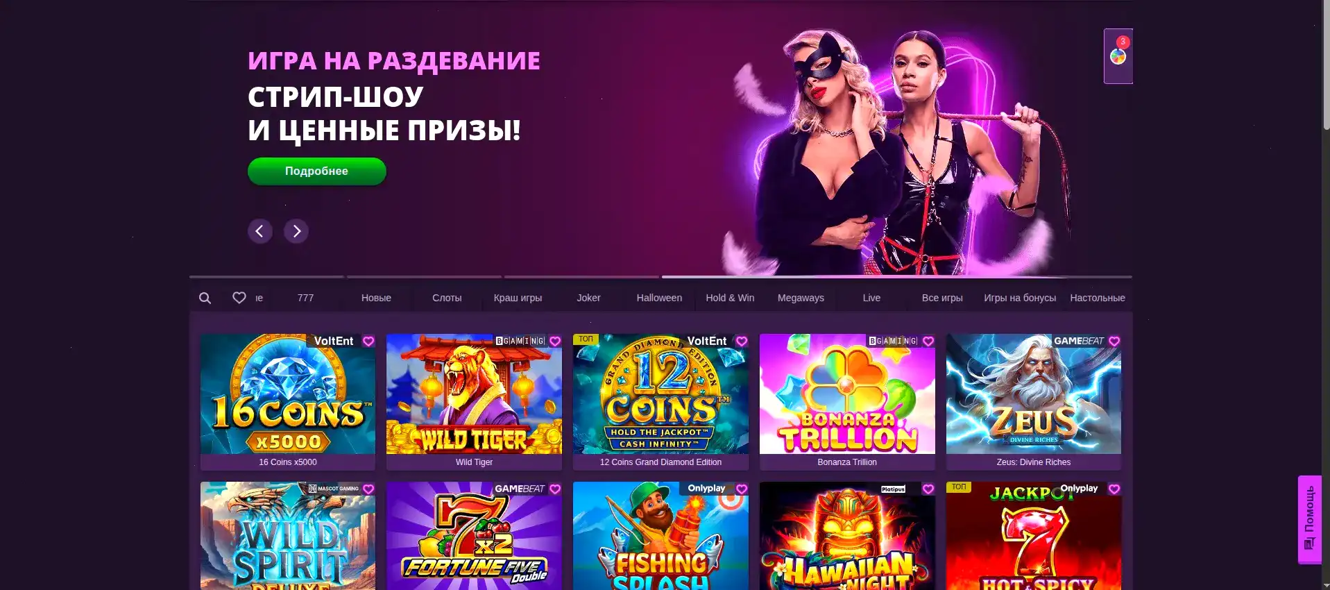 Гранд казино турниры и гонки